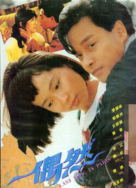 星河入梦 奇幻电影