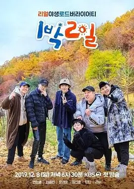 街舞少年5 舞蹈综艺