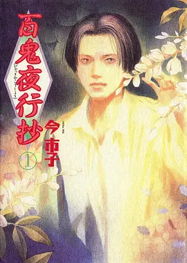 完美世界4 玄幻动漫